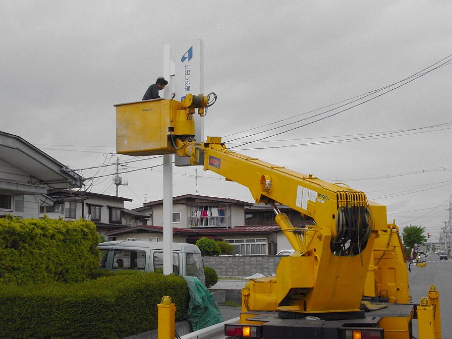 別ウインドウで実物大表示