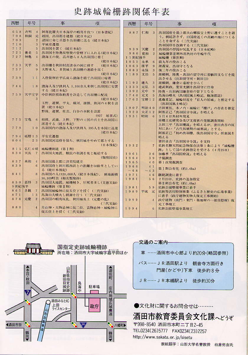 別ウインドウで実物大表示