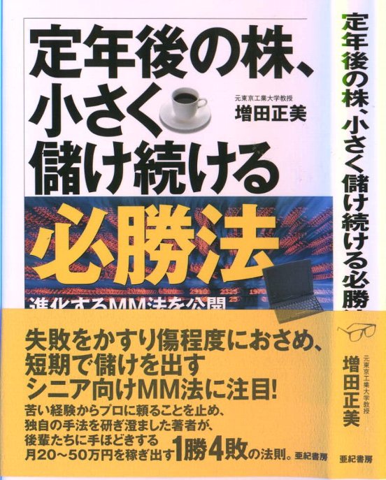 別ウインドウで実物大表示