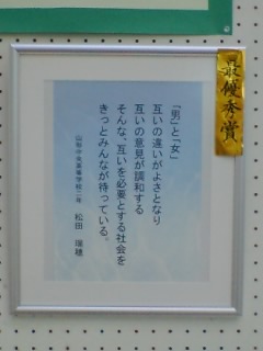 別ウインドウで実物大表示