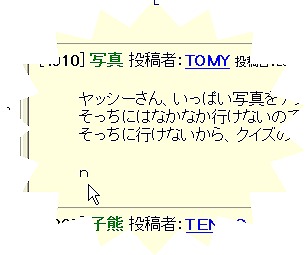 別ウインドウで実物大表示