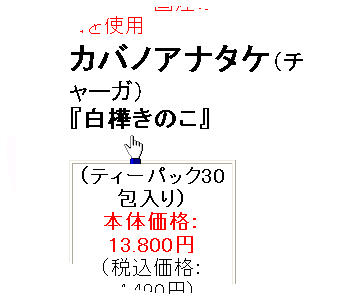 別ウインドウで実物大表示