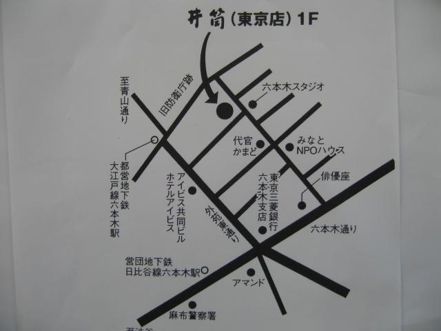 別ウインドウで実物大表示