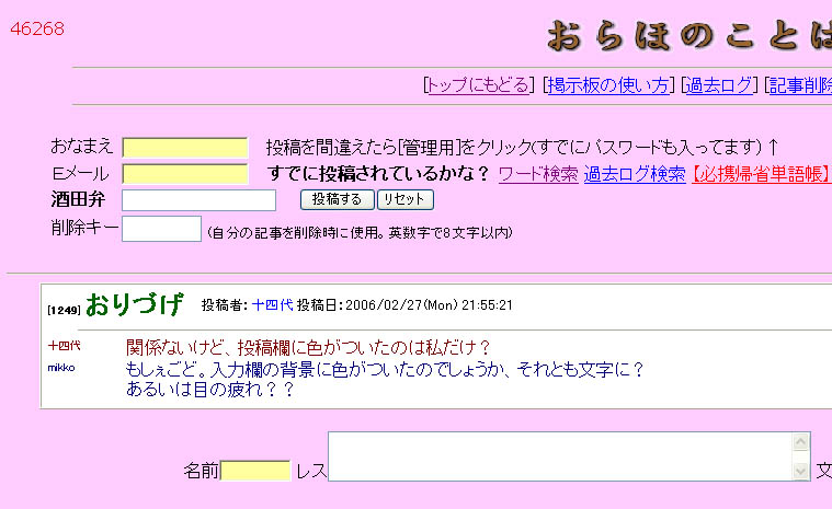 別ウインドウで実物大表示