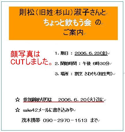 別ウインドウで実物大表示