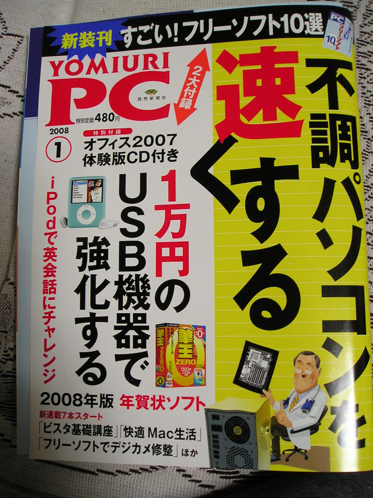 別ウインドウで実物大表示