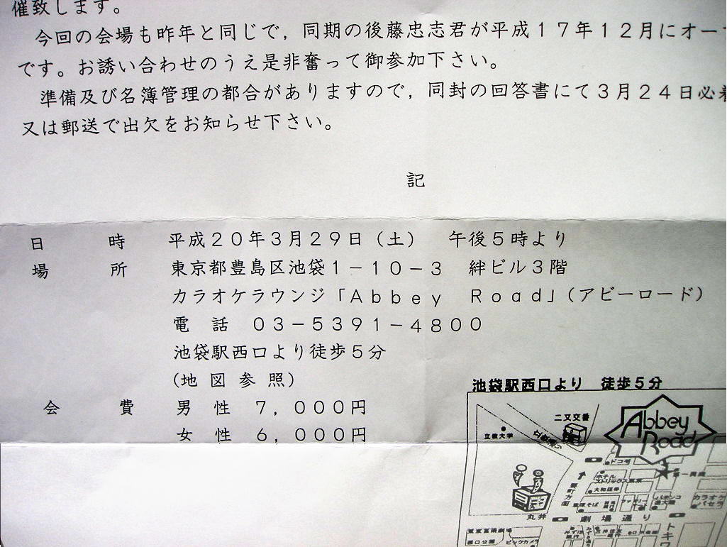 別ウインドウで実物大表示