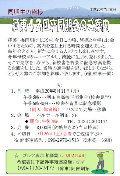 別ウインドウで実物大表示