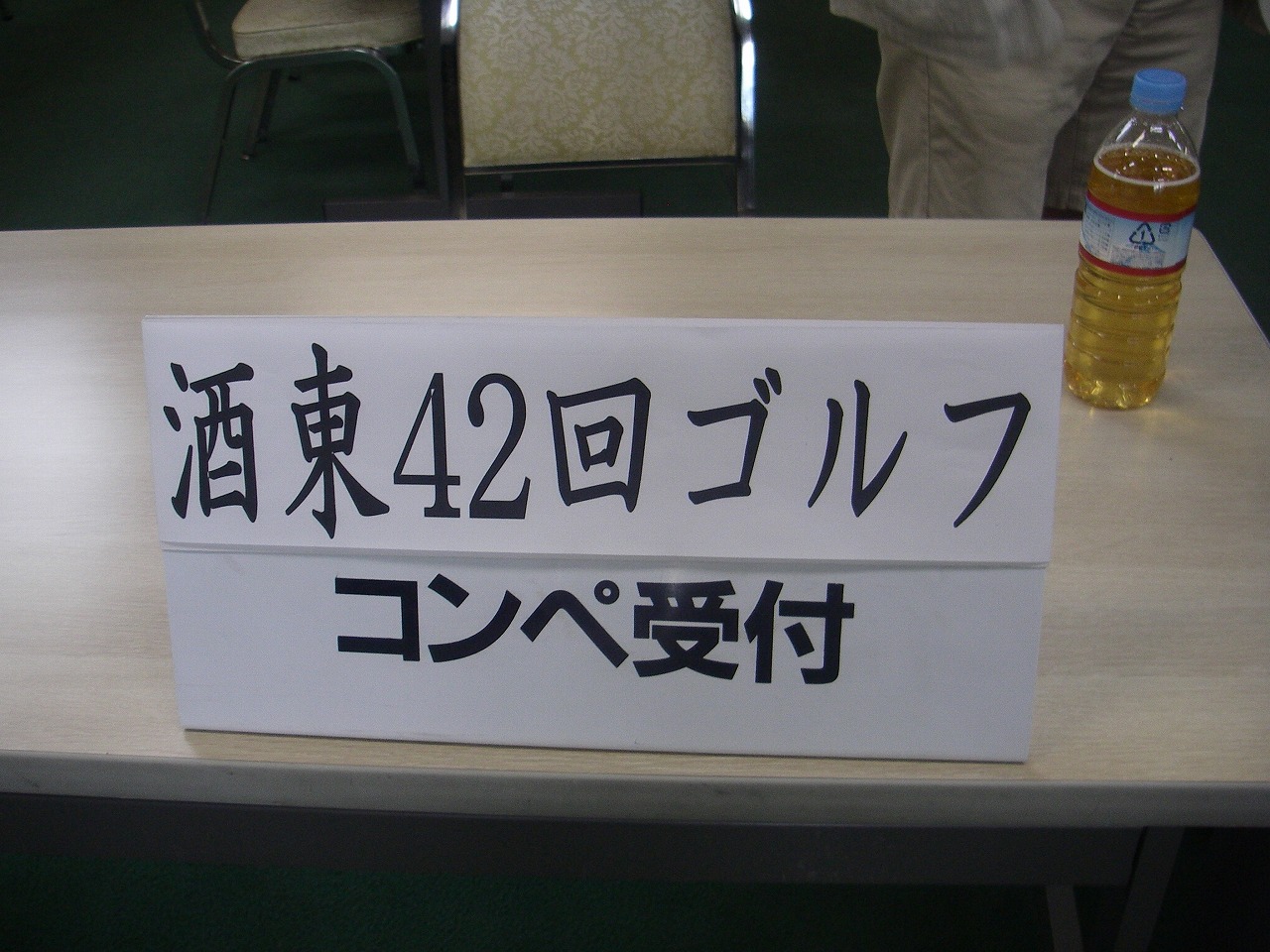 別ウインドウで実物大表示