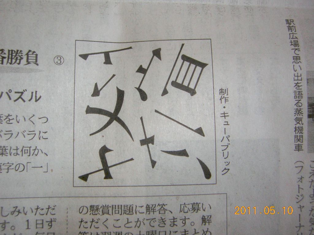 別ウインドウで実物大表示