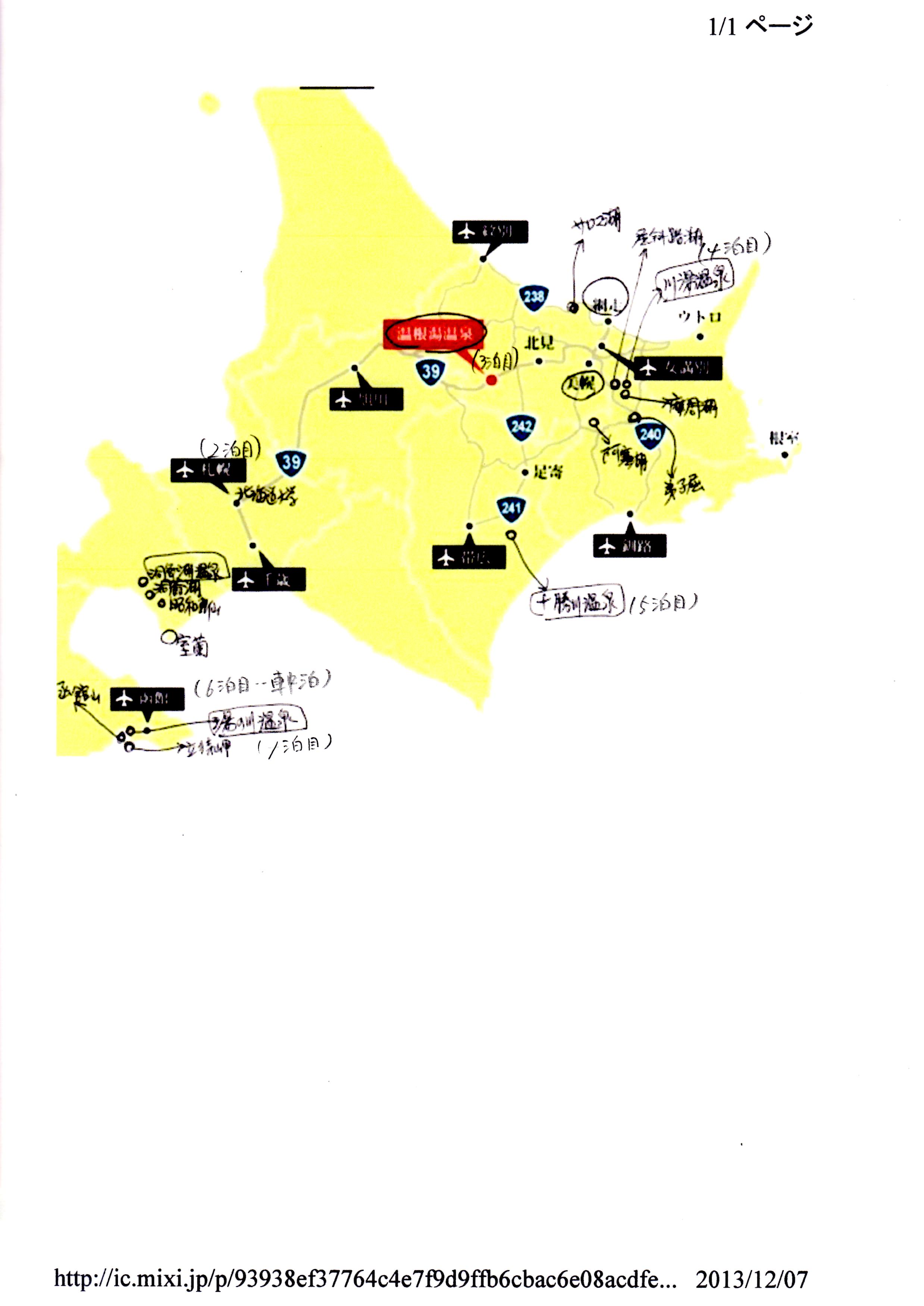 別ウインドウで実物大表示