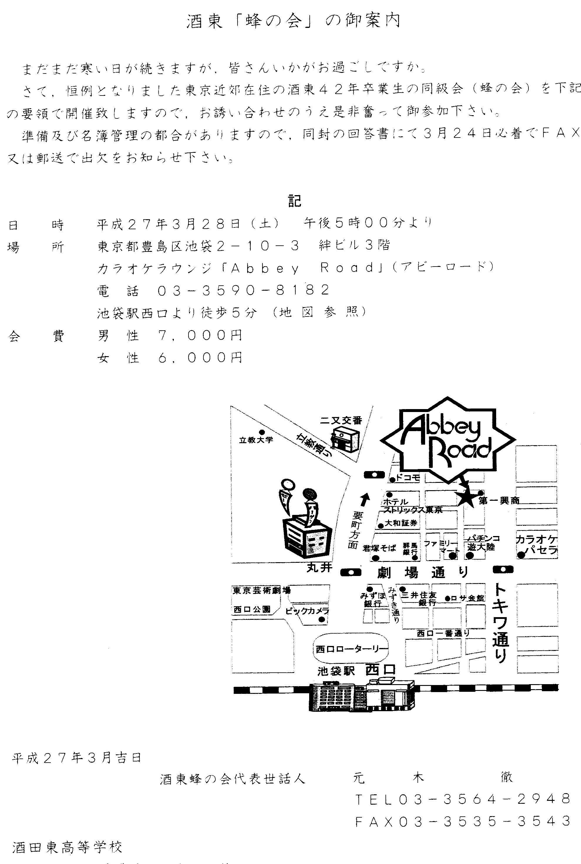 別ウインドウで実物大表示