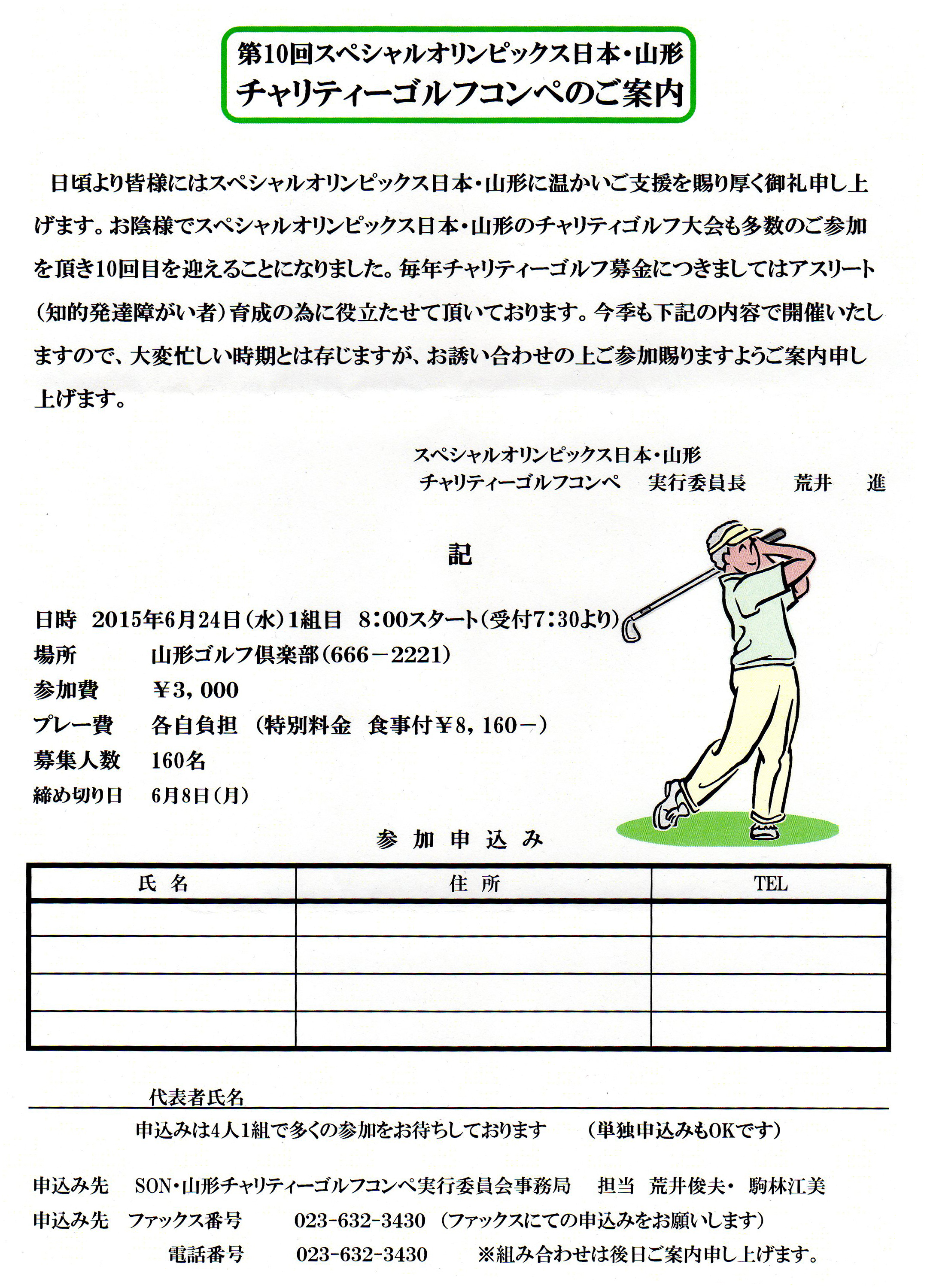 別ウインドウで実物大表示