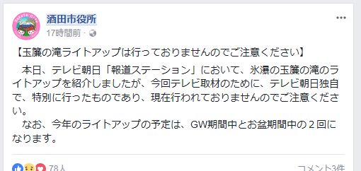 別ウインドウで実物大表示