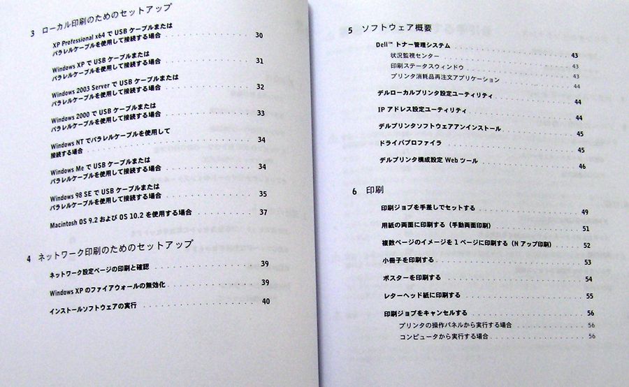 別ウインドウで拡大表示