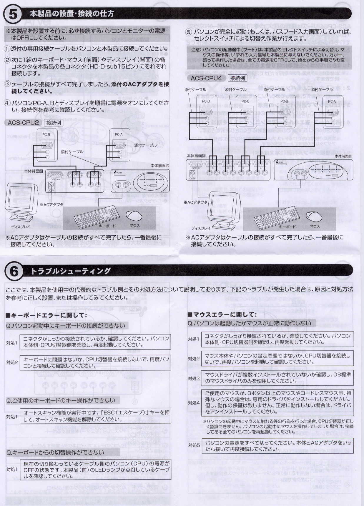 別ウインドウで拡大表示