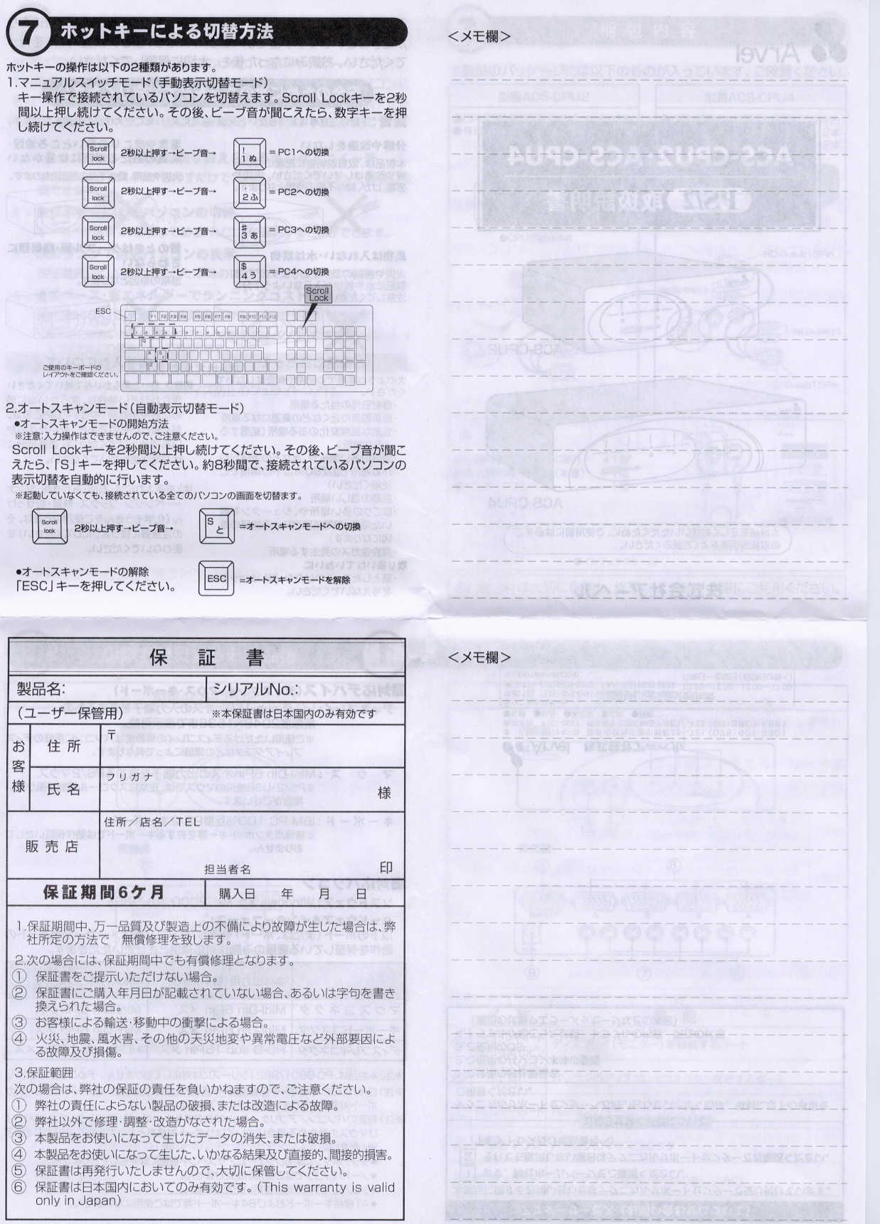 別ウインドウで拡大表示