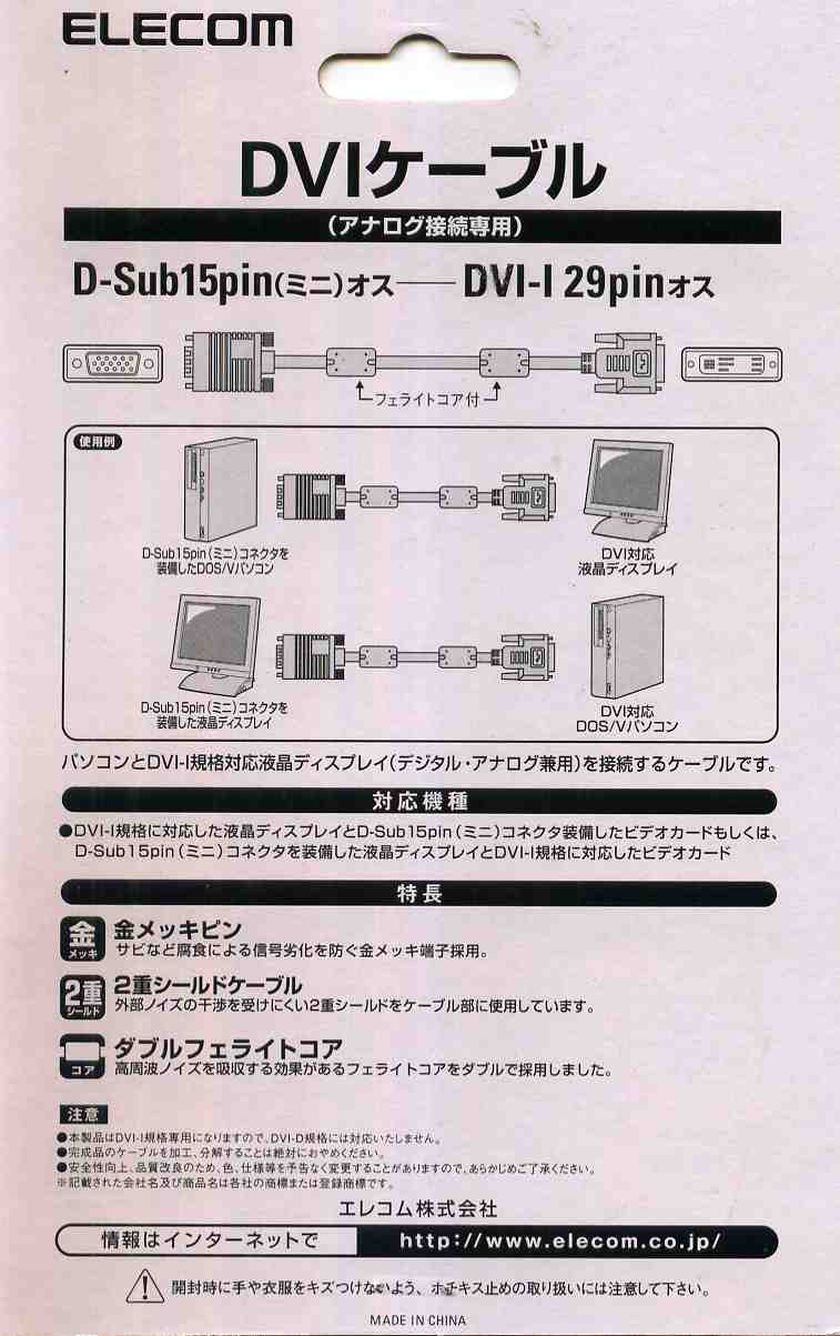 別ウインドウで拡大表示