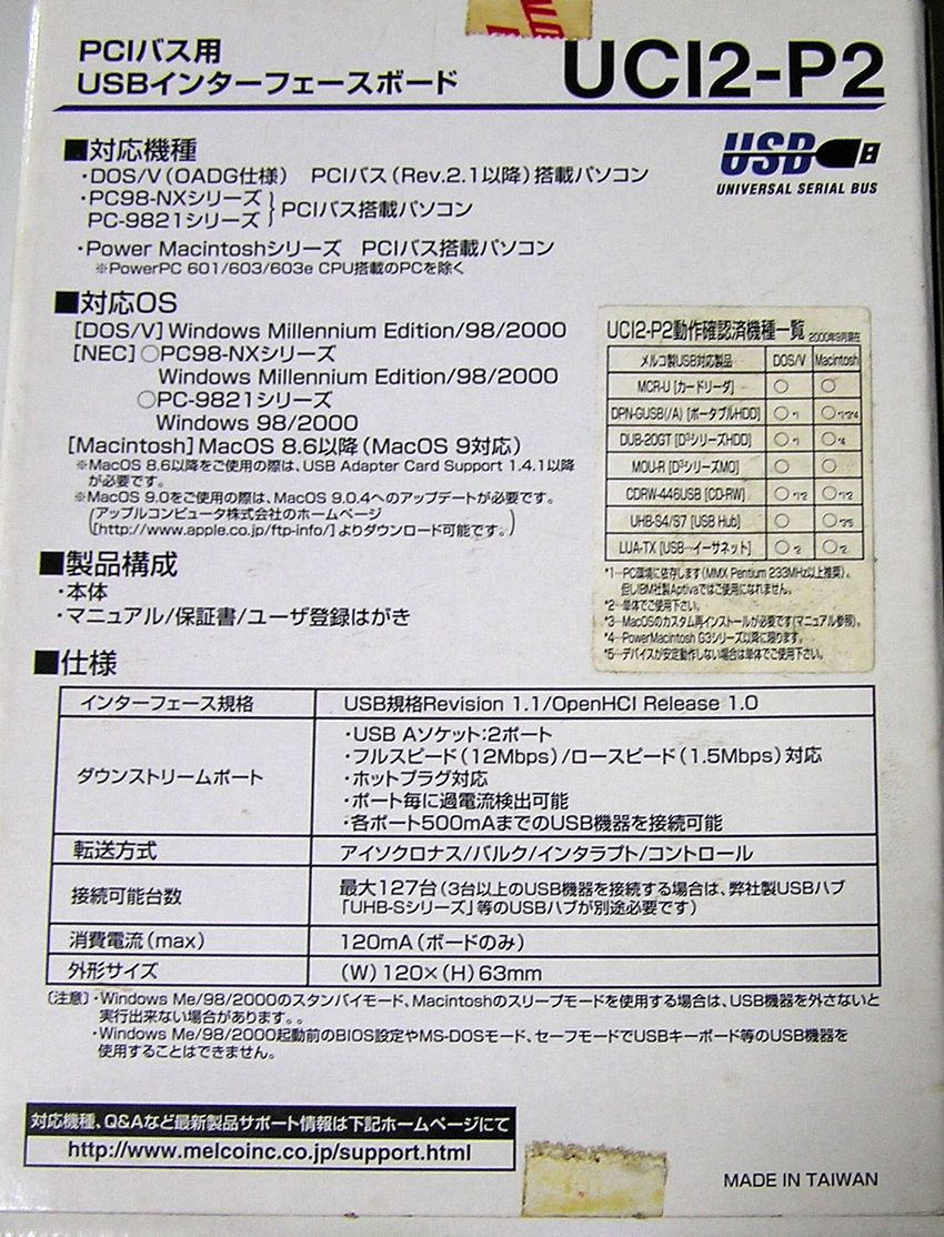 別ウインドウで拡大表示